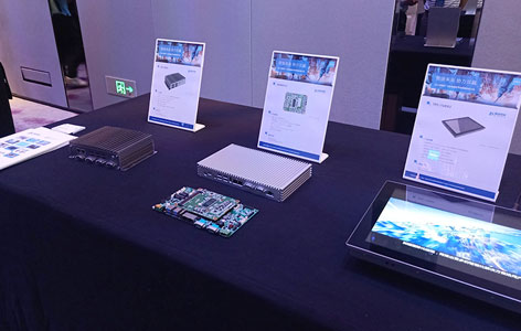 鼎盛智能工業邊緣節點新品亮相英特爾工業電腦推介會
