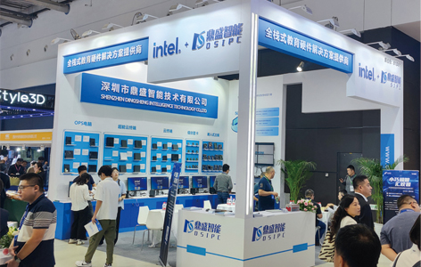 聚焦2023高博會(huì)：鼎盛智能亮相青島 推出全棧式教育硬件解決方案