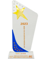2023中國計算機領(lǐng)域年度創(chuàng)新產(chǎn)品