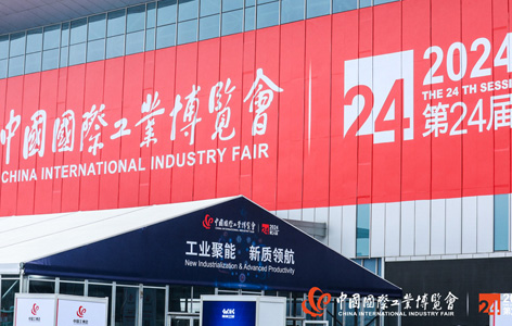 工業(yè)聚能 II 鼎盛智能亮相第24屆工博會(huì)