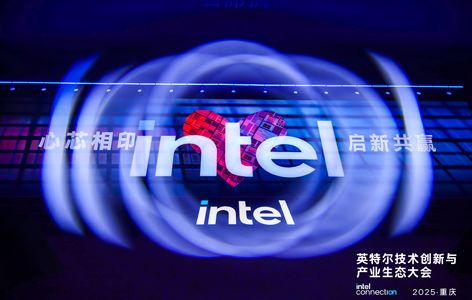 鼎盛智能亮相2025英特爾技術(shù)創(chuàng)新與產(chǎn)業(yè)生態(tài)大會(huì) 多平臺(tái)產(chǎn)品方案賦能數(shù)智化轉(zhuǎn)型